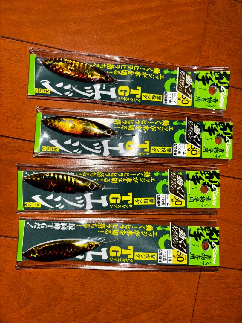撃投　TGエッジ　個別売り可能