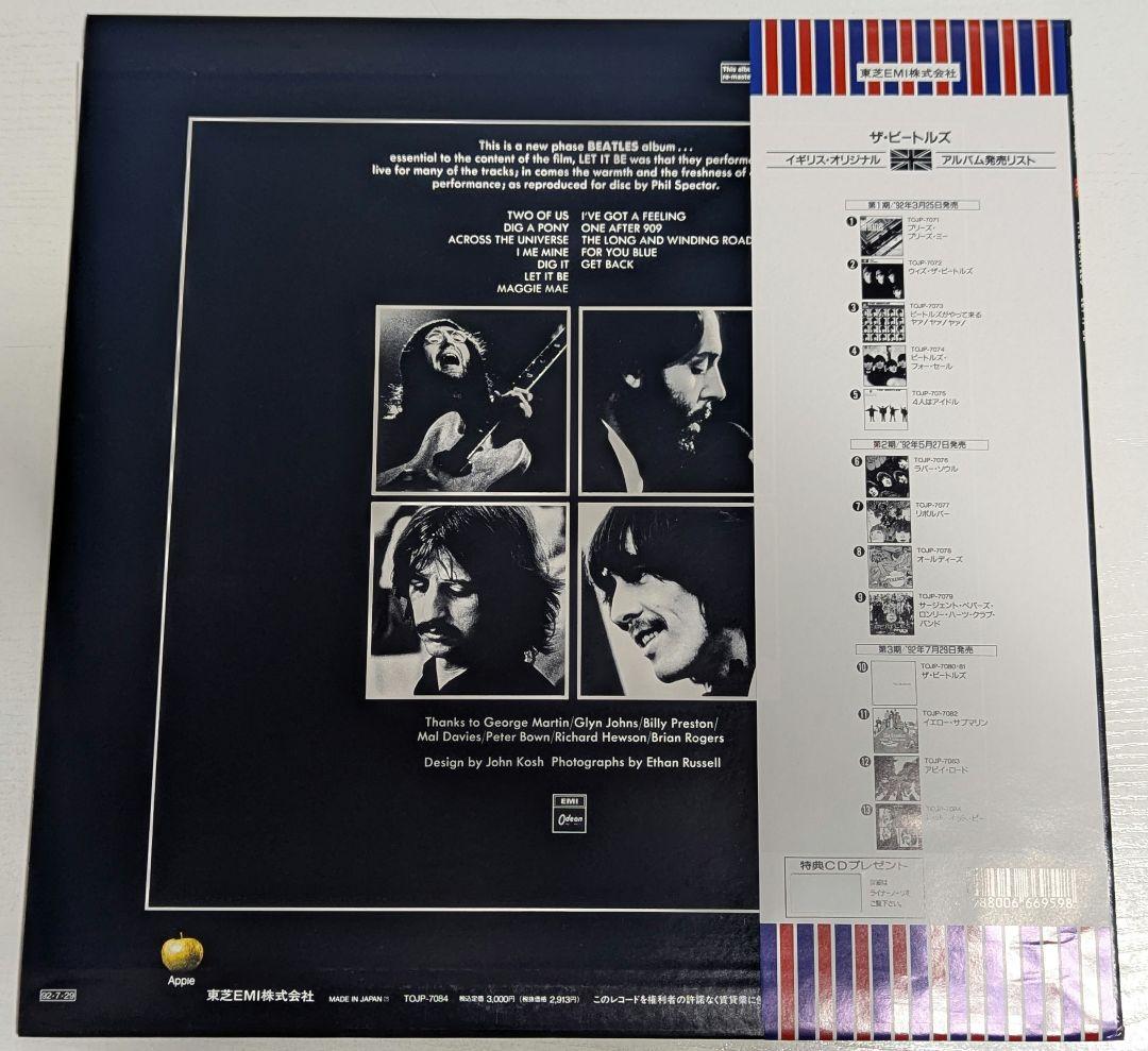 こ*う様 ビートルズ デビュー30周年記念 LPレコード 13枚セット