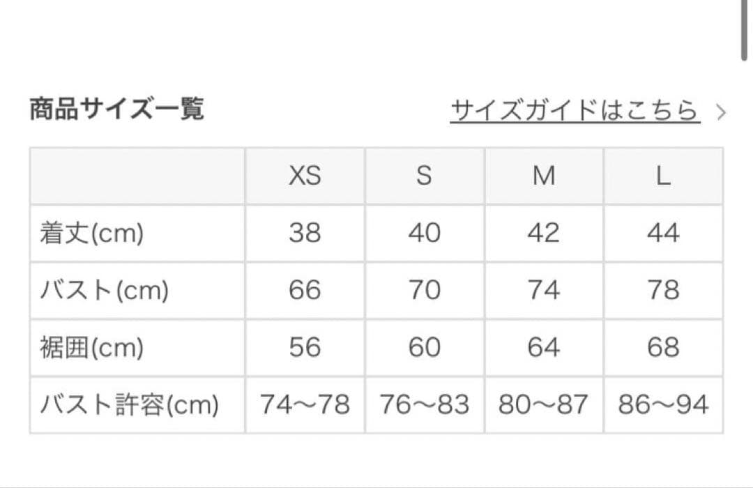 ♡新品♡【SUKALA】WAGAMIツイストブラトップ　M ディープグリーン