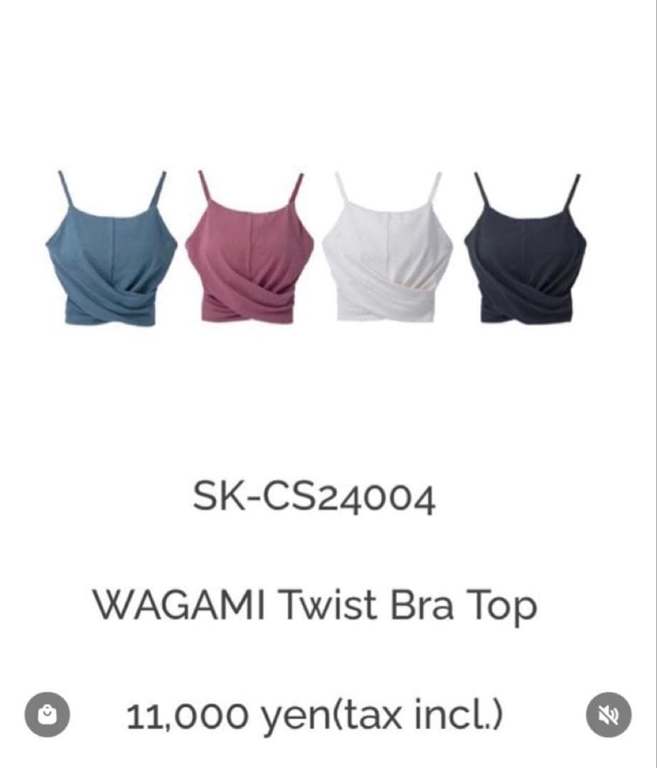 ♡新品♡【SUKALA】WAGAMIツイストブラトップ　M ディープグリーン