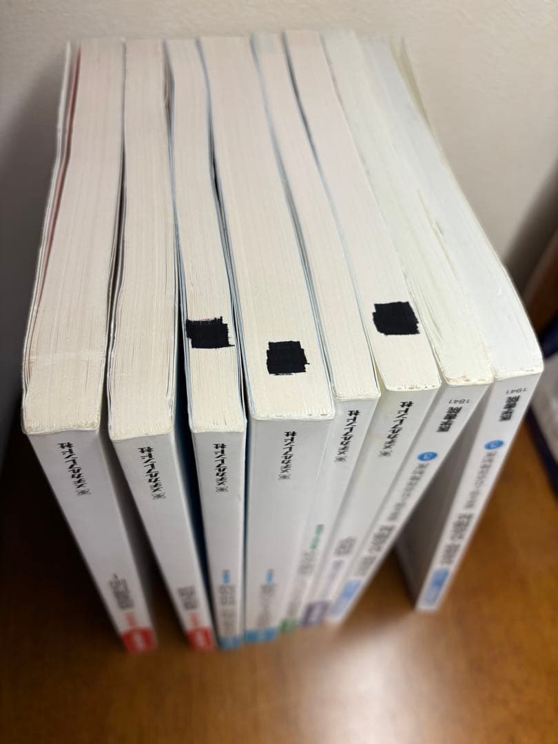 教科書セット