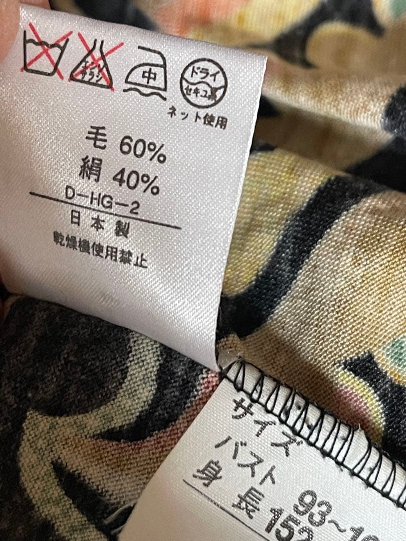 レオナール