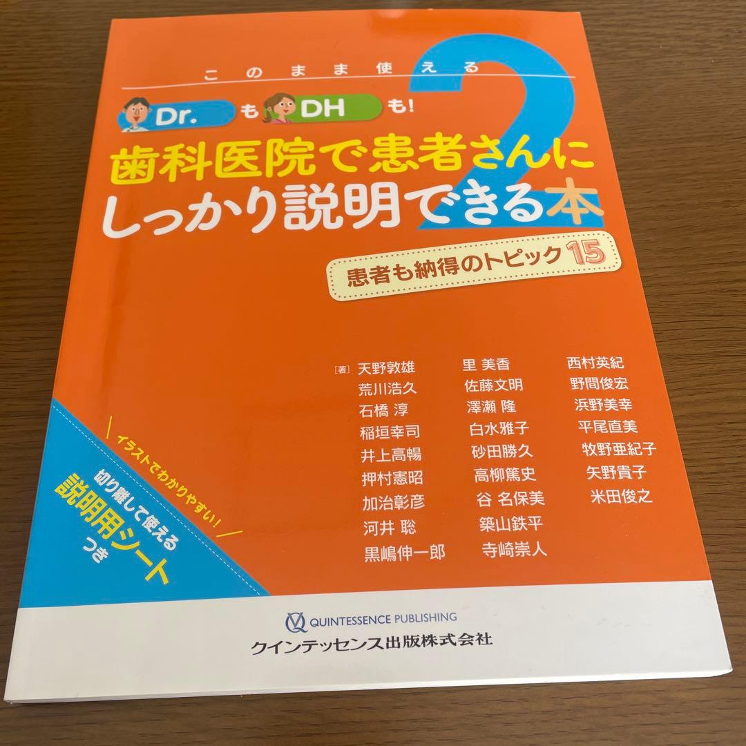 たきみき