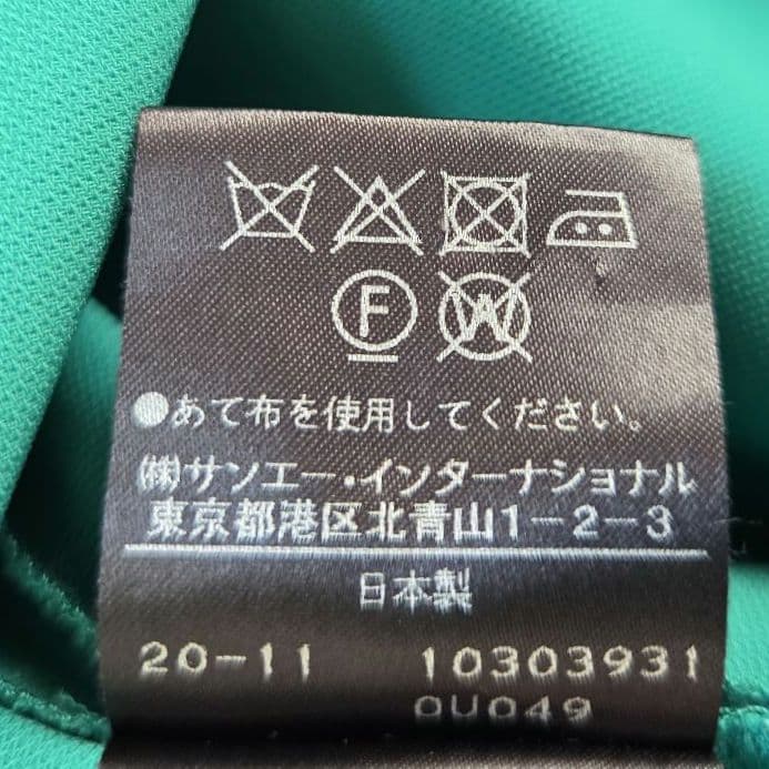 アドーア　ADORE バックボタン　プルオーバー　カットソー　セレモニー