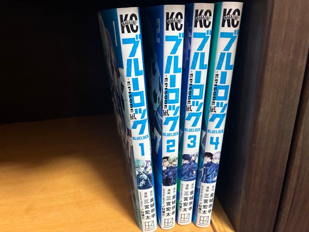 〈お値下げ中〉ブルーロック漫画1〜33巻セット&エピ凪1〜4巻セット