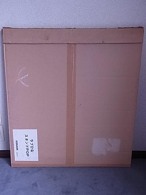 非売品　未開封品　ラブひな　等身大スタンド　販促品　POP　プレイステーション