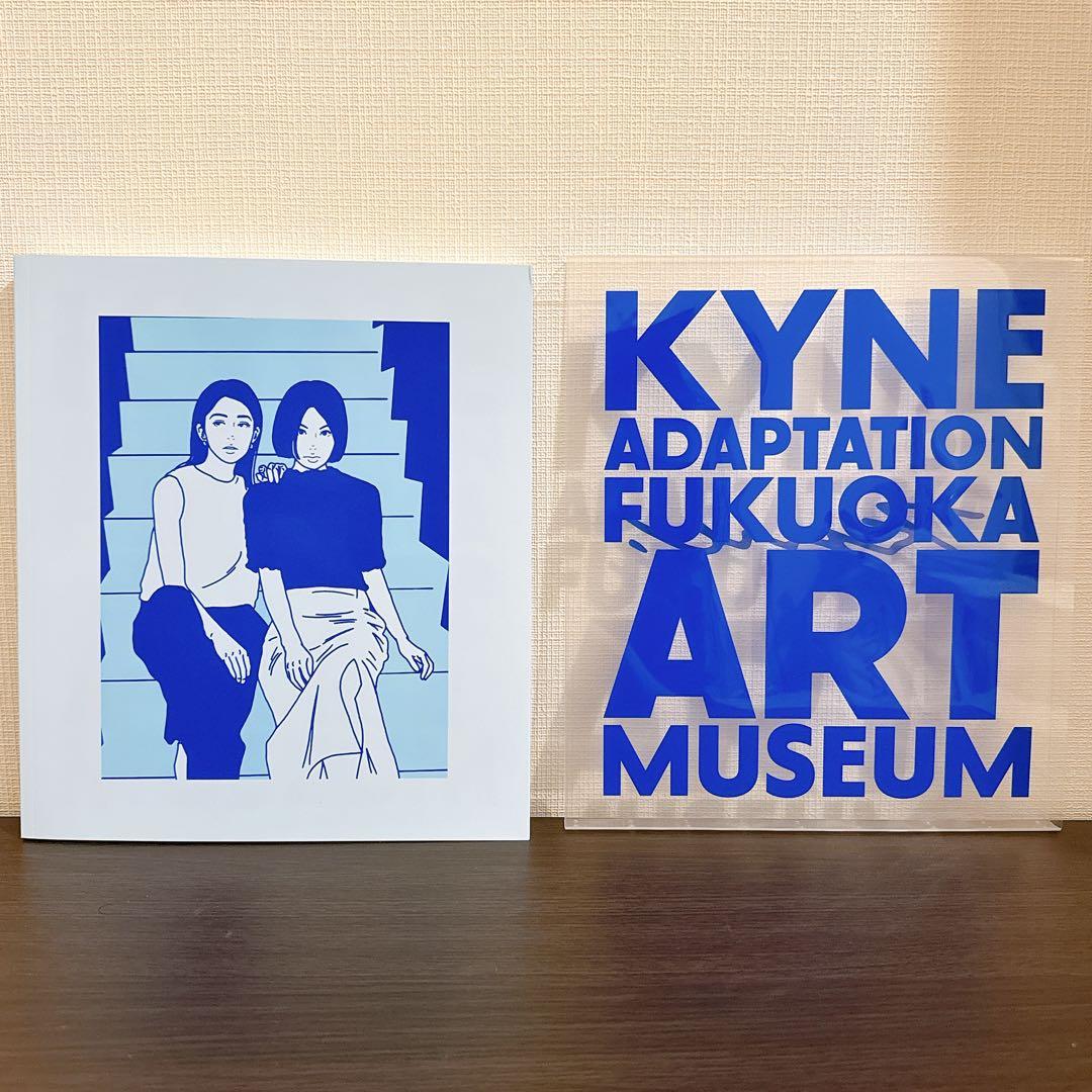 【®️】KYNE 図録 ADAPTATION FUKUOKA ART