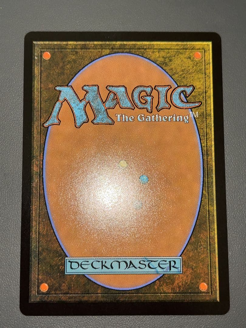 マジック：ザ・ギャザリング MTG Galadriel's Dismissal