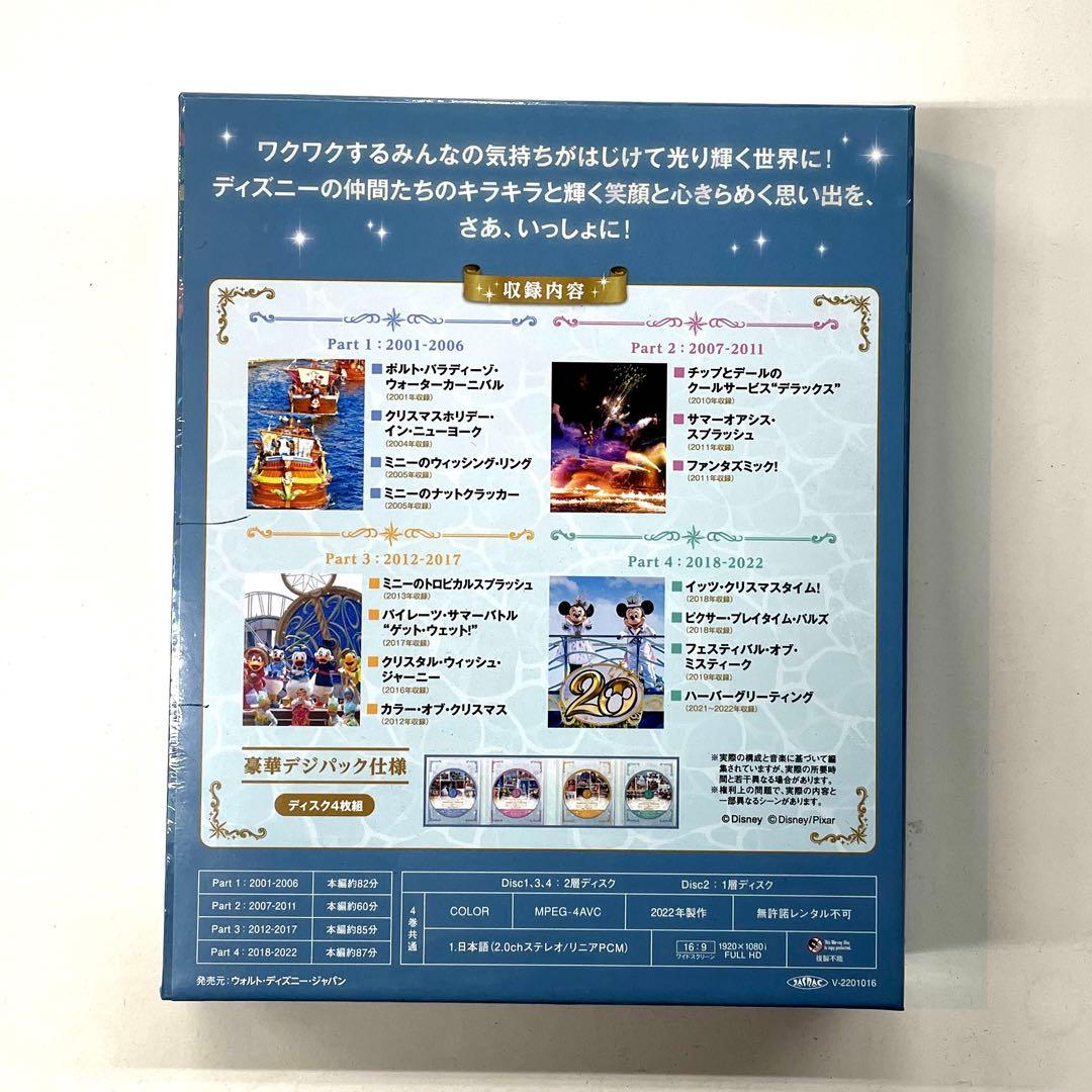 東京ディズニーシー 20周年 アニバーサリー☆新品未開封・セレクション〈4枚組〉