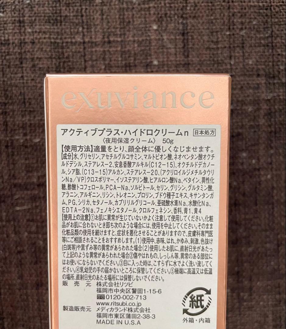 ウッくん