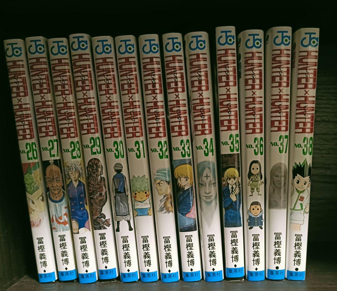 【美品ほぼ未使用】ハンター×ハンター 全巻セット 1-38巻【4月5日まで出品】