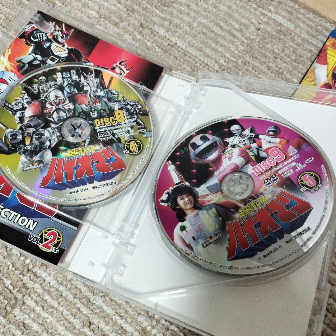 超電子バイオマン DVD COLLECTION VOL.1＆2＋劇場版