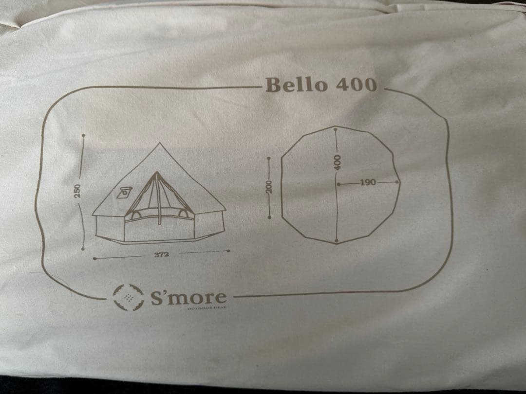 スモア　bello400 ワンポールテント
