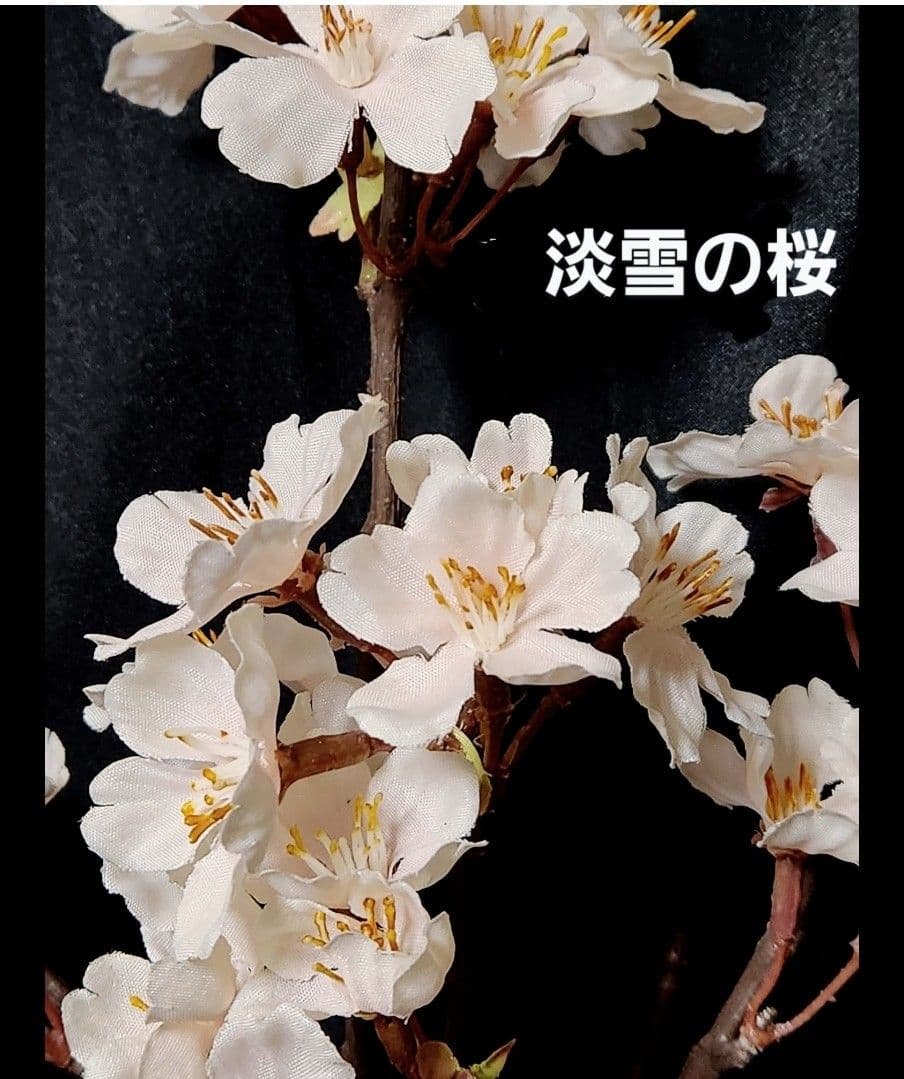 淡雪の桜満開大130cm×6本造花【ハイクオリティ】