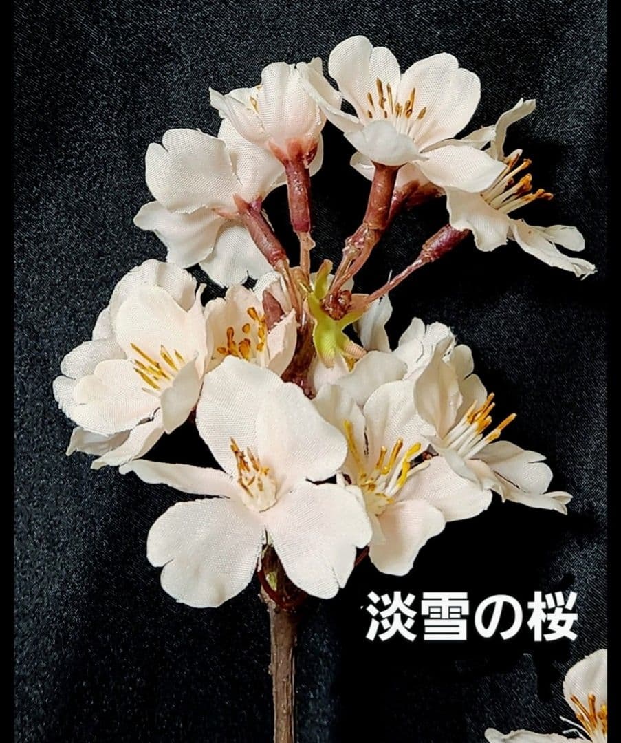 淡雪の桜満開大130cm×6本造花【ハイクオリティ】