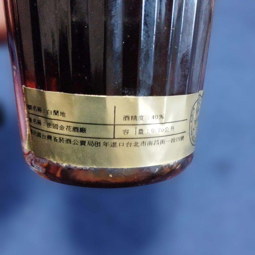 I*i様 REMY MARTIN V.S.O.P. & CAMUS XO コニャ