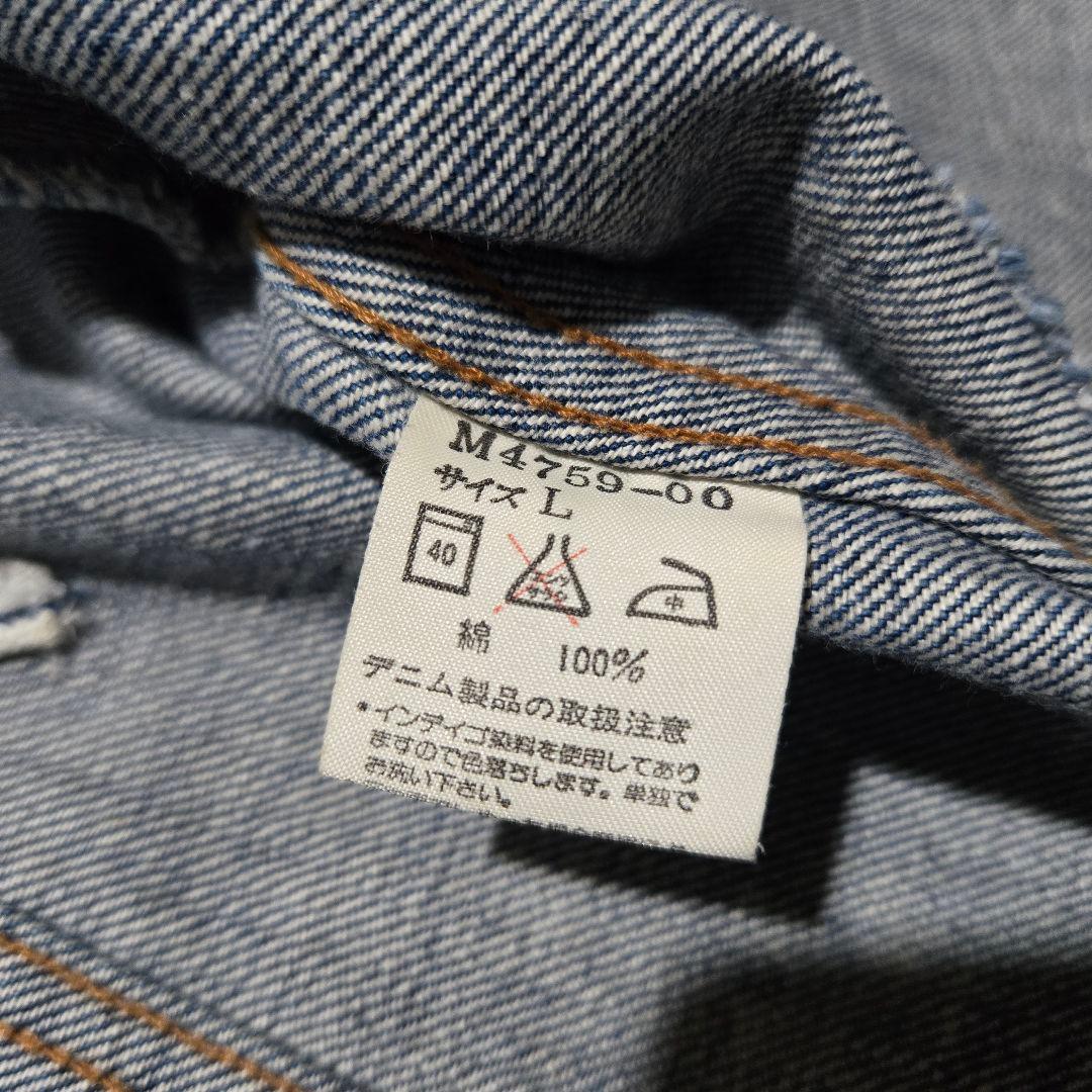Wrangler 11MJZデニムジャケット 縦ベル 日本製復刻 ジップGジャン