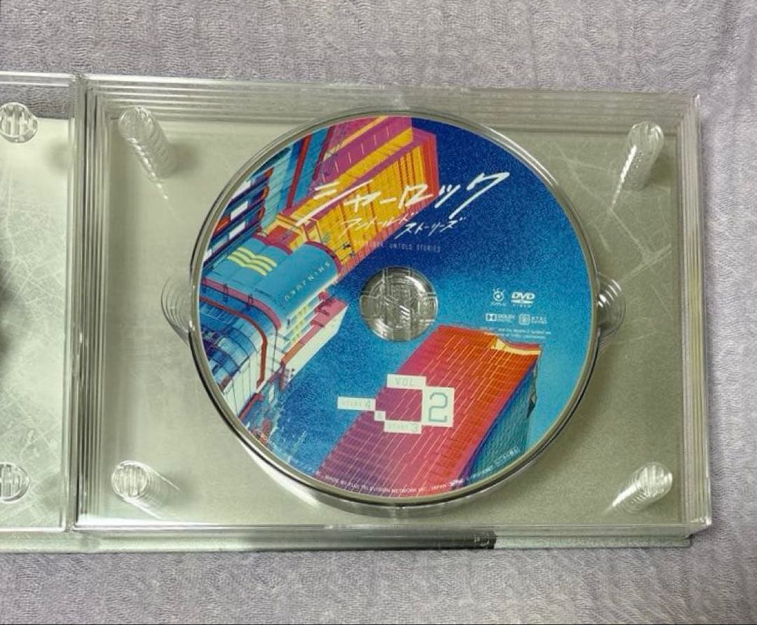 シャーロック DVD-BOX ディーン・フジオカ