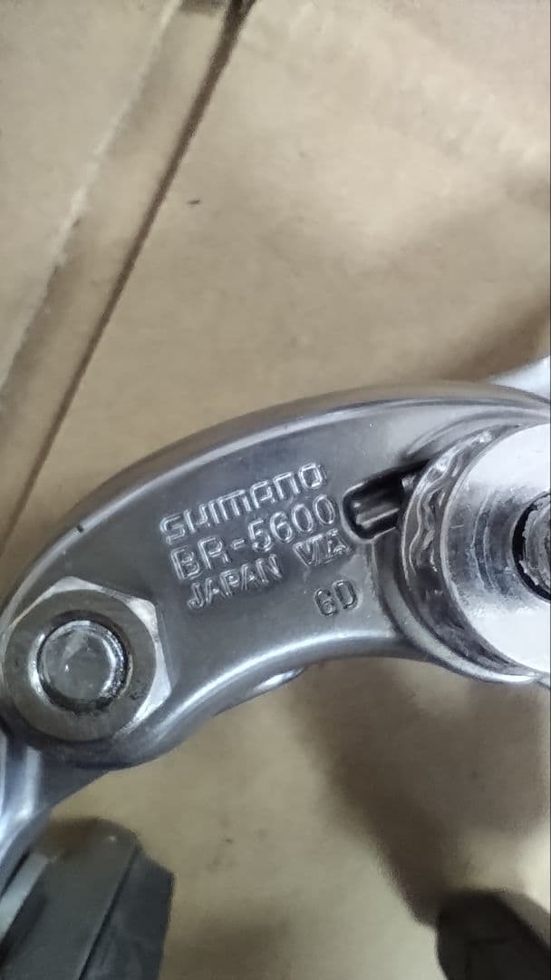 美品 105　5600　クランク　RD　ブレーキ　CS　セット