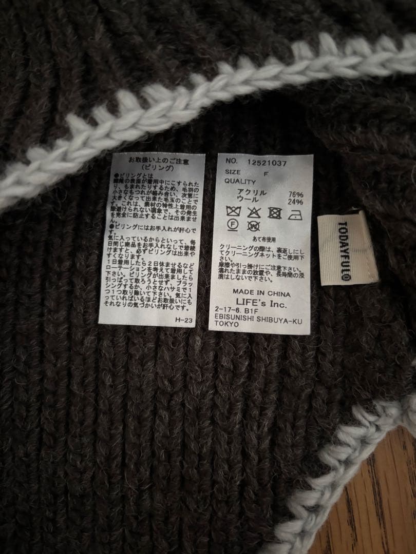 TODAYFUL(トゥデイフル）イヤー フラップ ニットキャップチャコールグレー
