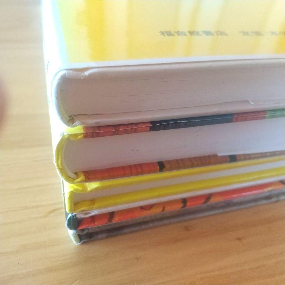 くもん推薦図書 絵本 児童書 18冊セット まとめ売り7歳 8歳 9歳 就学前