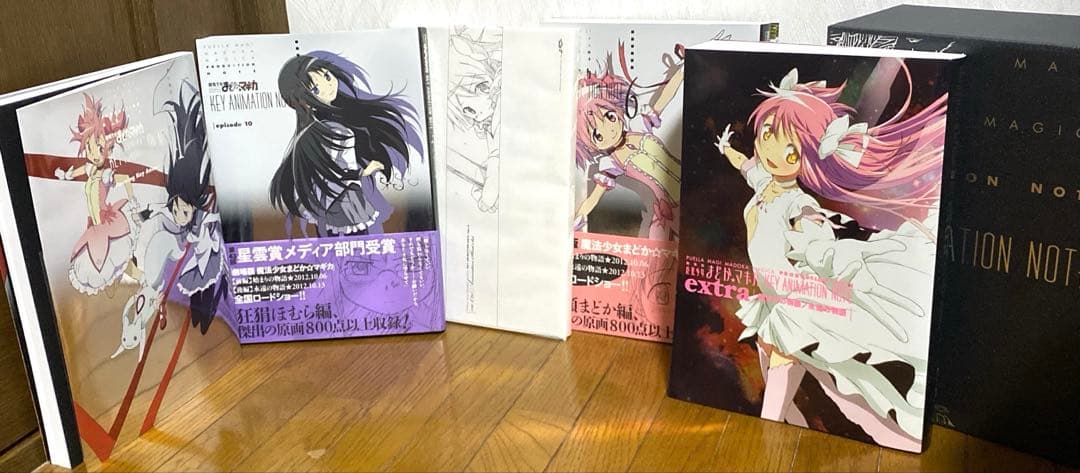 【美品】まどか☆マギカ原画集 KEY ANIMATION NOTE 4冊セット