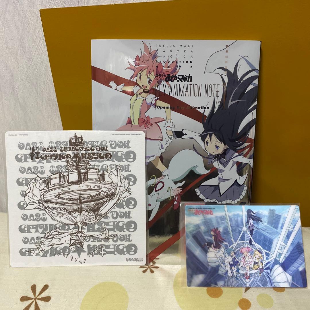 【美品】まどか☆マギカ原画集 KEY ANIMATION NOTE 4冊セット