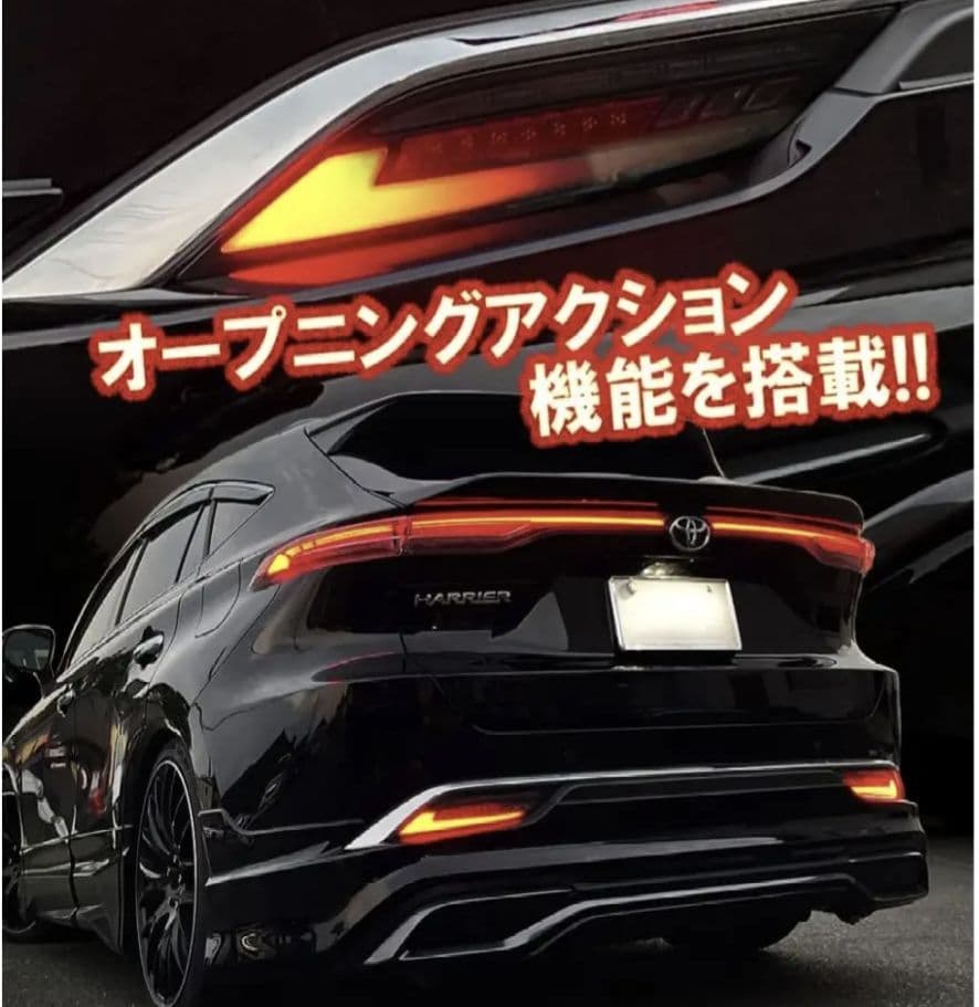 80 HARRIER スモークLEDリアウィンカー