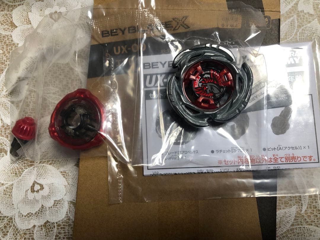 【高重量38.94g】エアロペガサス3-70A レッドVer.　新品未使用