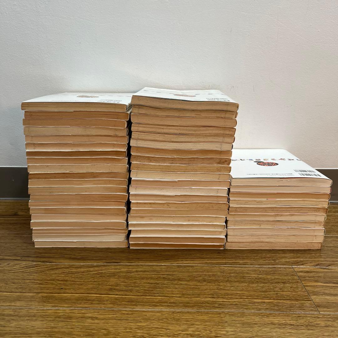クレヨンしんちゃん 1〜50巻　全巻セット