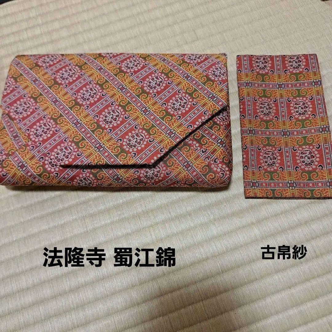 クリーム　和装バッグ+帯揚げ帯締め+数寄屋袋×3 +帛紗挟み×3