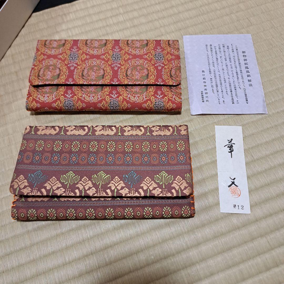 クリーム　和装バッグ+帯揚げ帯締め+数寄屋袋×3 +帛紗挟み×3