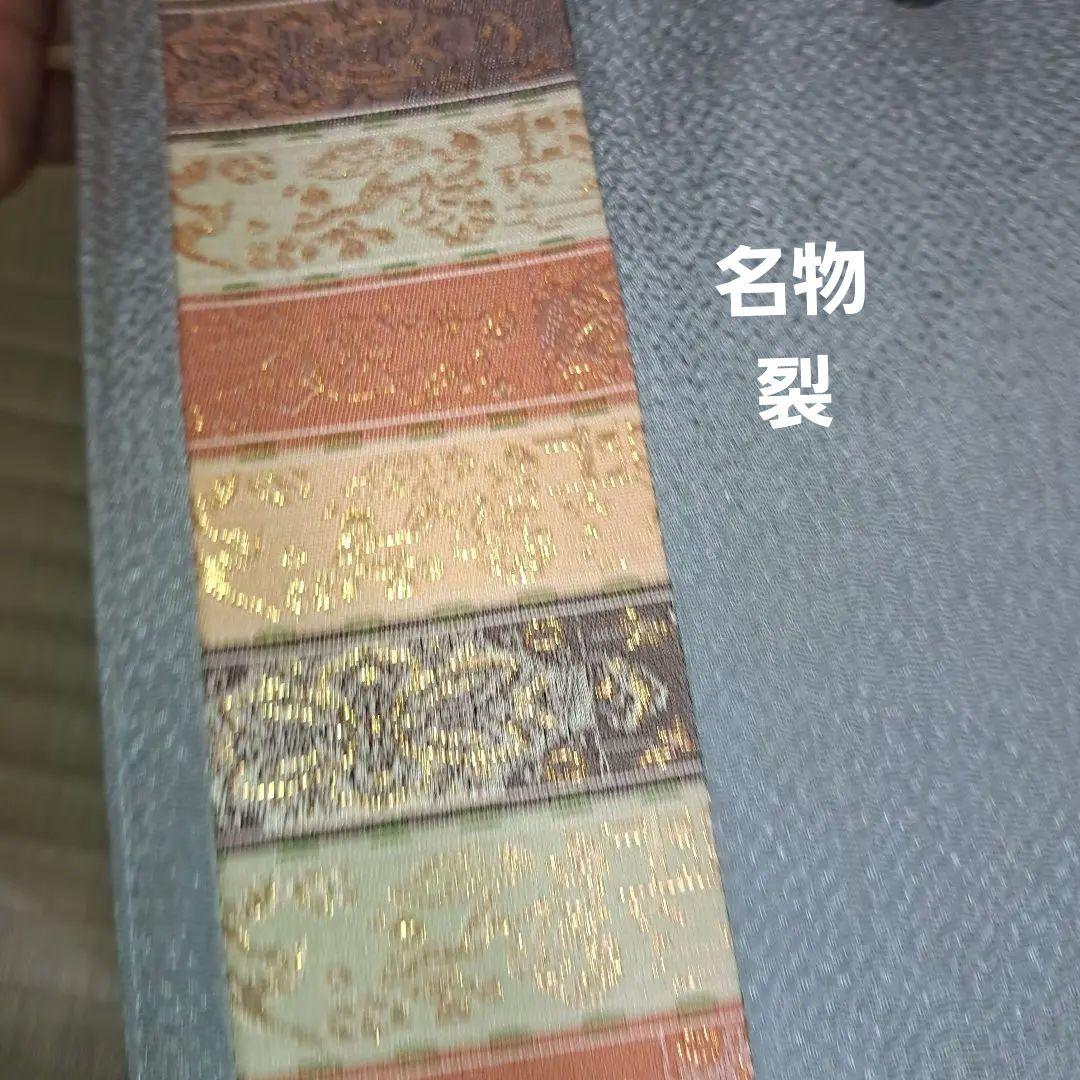 クリーム　和装バッグ+帯揚げ帯締め+数寄屋袋×3 +帛紗挟み×3