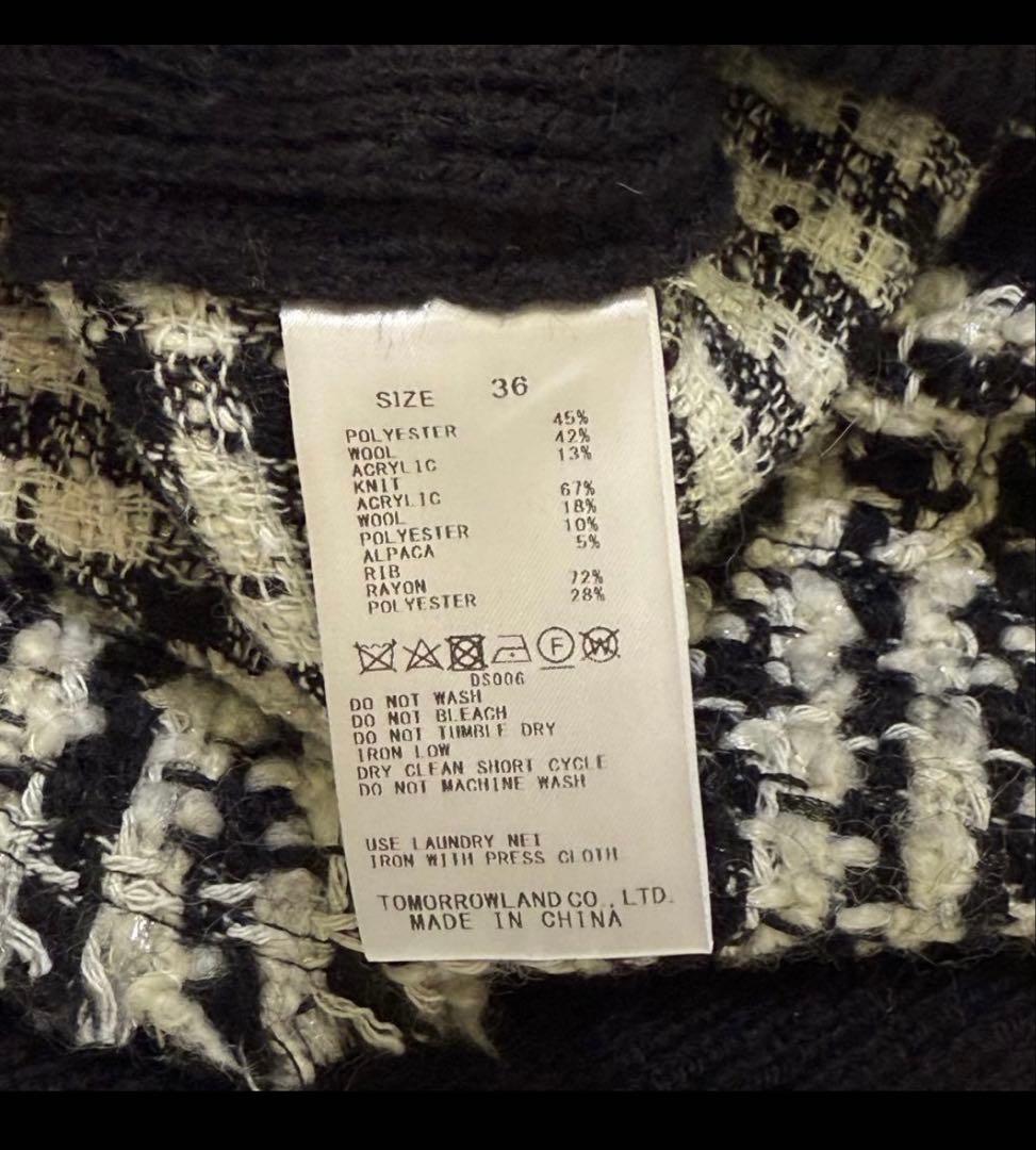 24AW ボールジィ ニットコンビツイード フレンチスリーブジレ ベスト