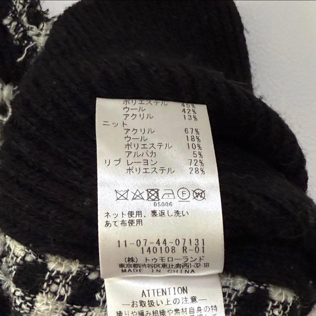 24AW ボールジィ ニットコンビツイード フレンチスリーブジレ ベスト
