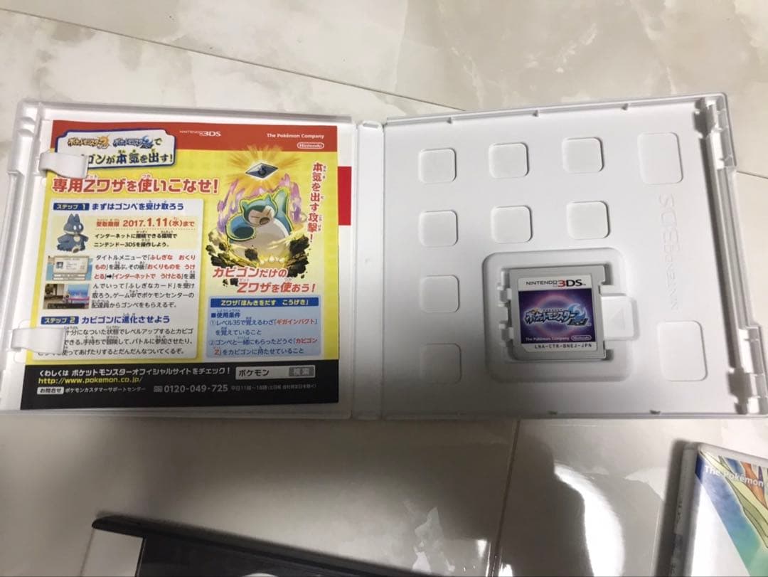 ポケットモンスター ソフト まとめ売り