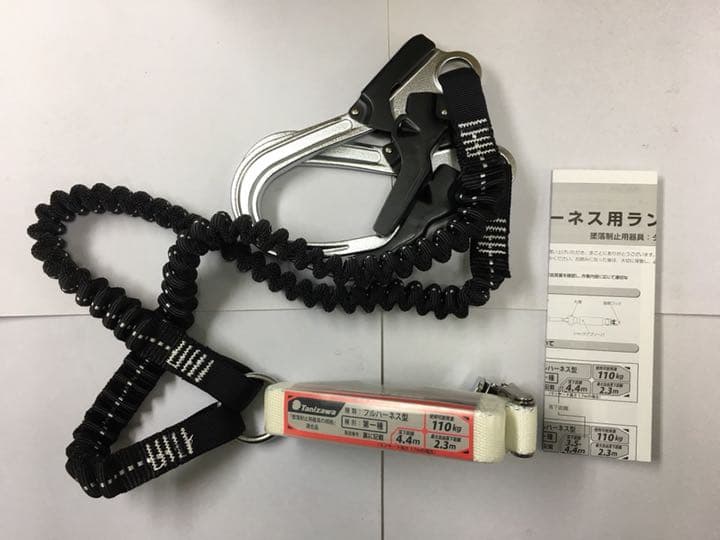 谷沢製作所 タニザワ フルハーネスUXV-01A・伸縮式ランヤード×1セット