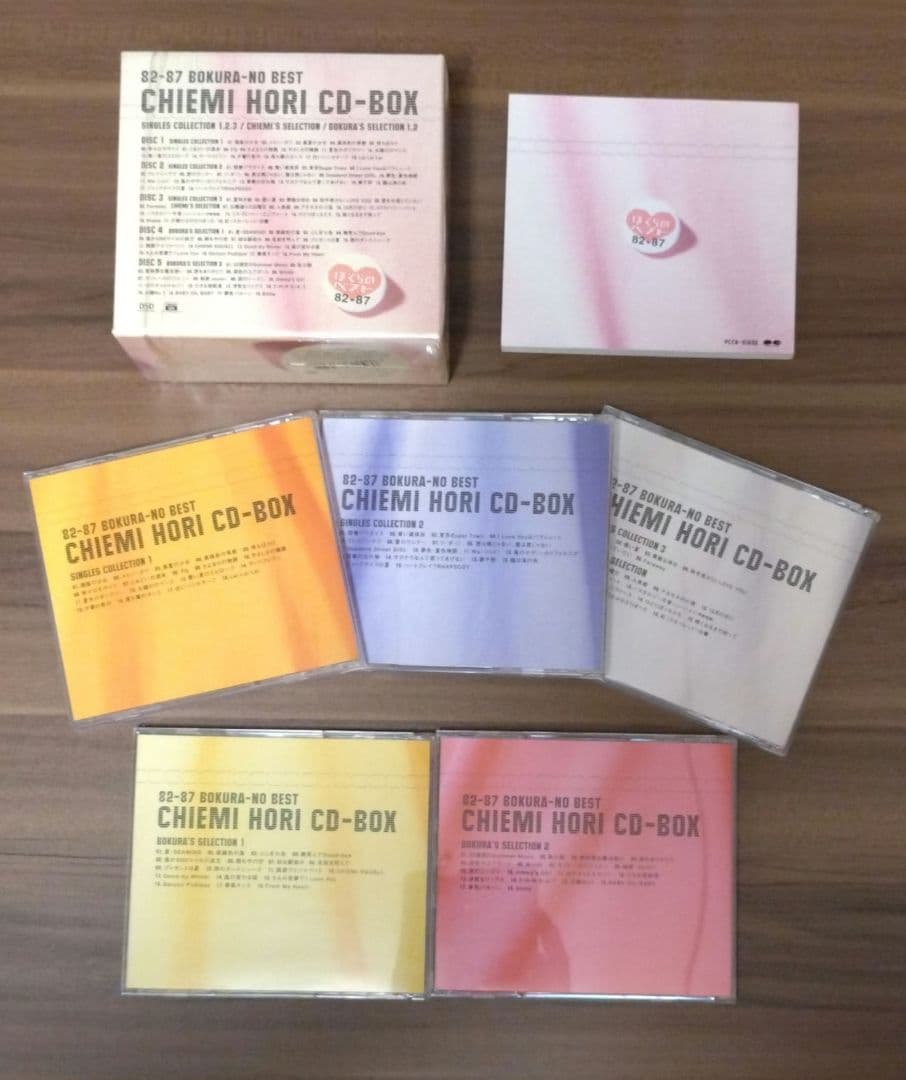 〈希少盤〉堀ちえみ/82-87 ぼくらのベスト /CD-BOX/BEST