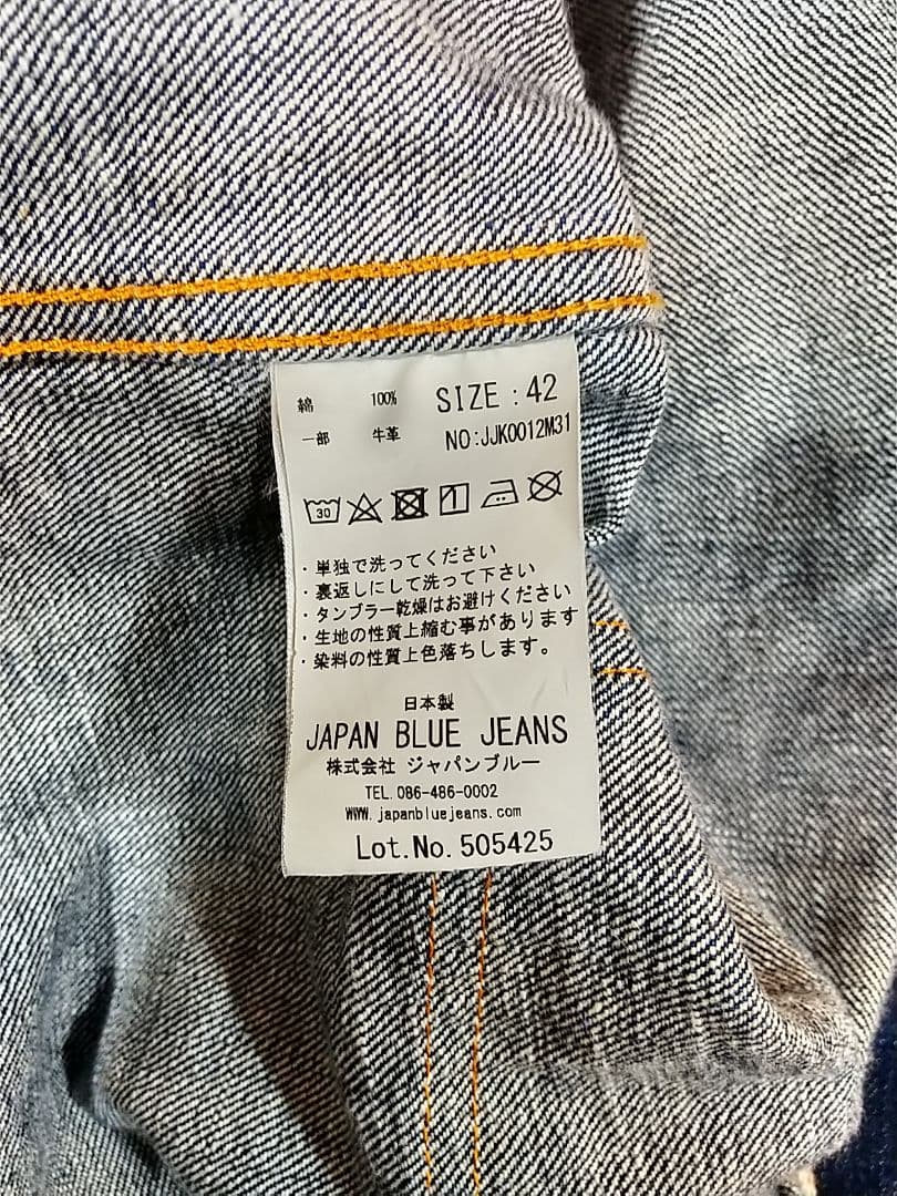 JAPAN BLUE JEANS デニムジャケット サイズ42