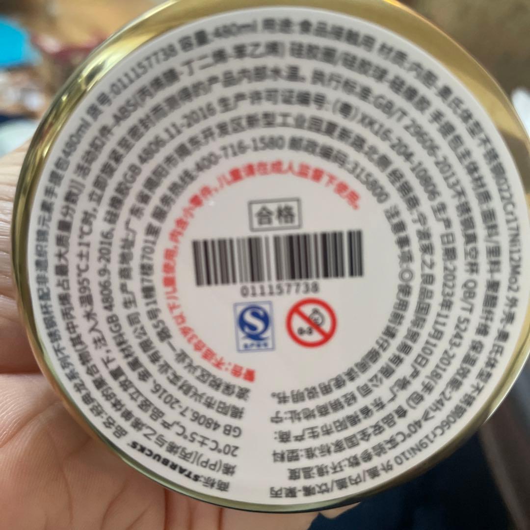 中国スターバックス龍年　AKSコラボ　魚燐ポーチ付きステンレスタンブラー