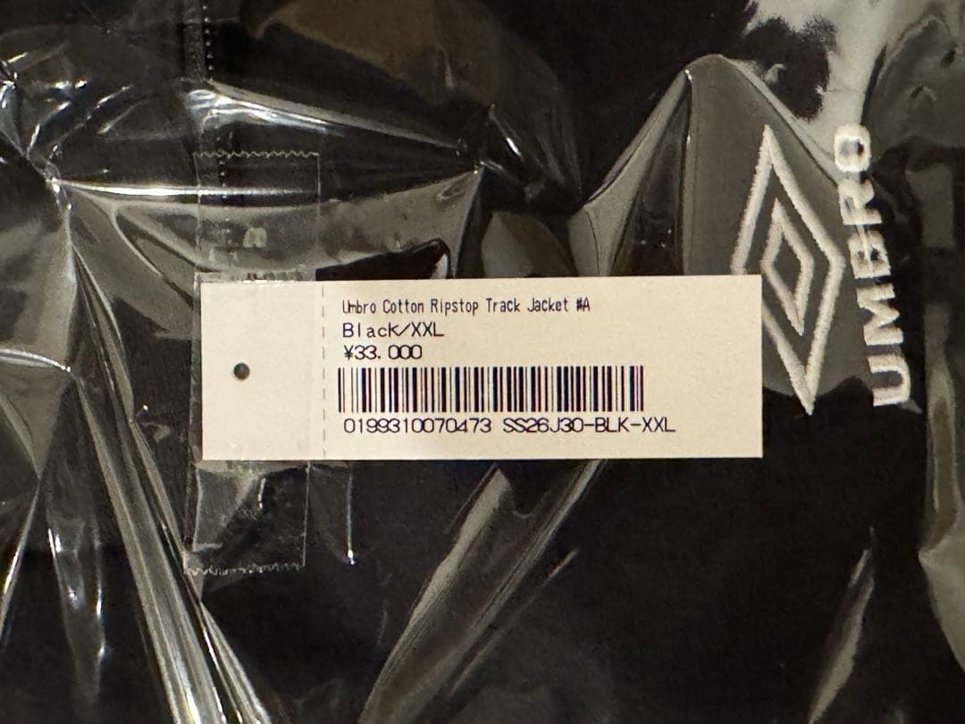Supreme アンブロ Cotton Ripstop Track Jacket