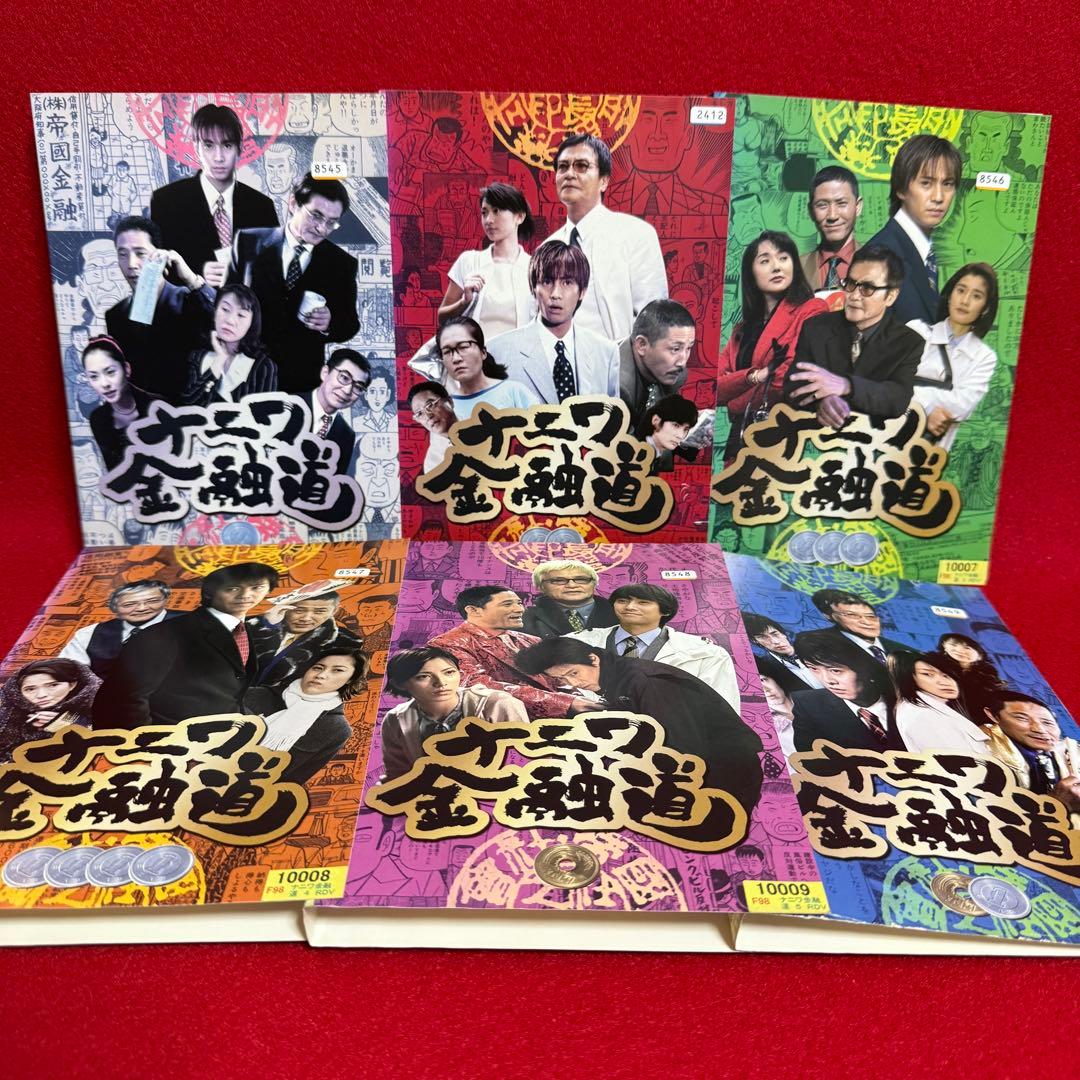 【ドラマ・DVD】ナニワ金融道・全巻セット(全6巻)／中居正広・深津絵里