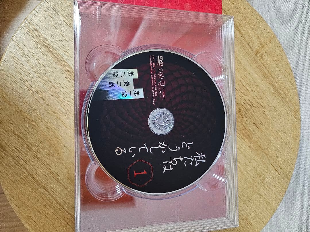 私たちはどおかしている【DVD BOX】
