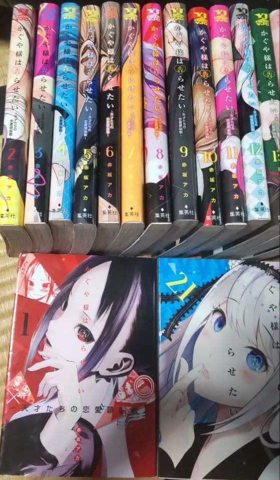 かぐや様は告らせたい 全巻セット　28巻