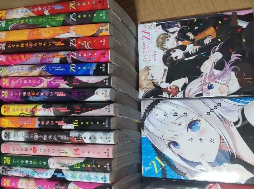 かぐや様は告らせたい 全巻セット　28巻