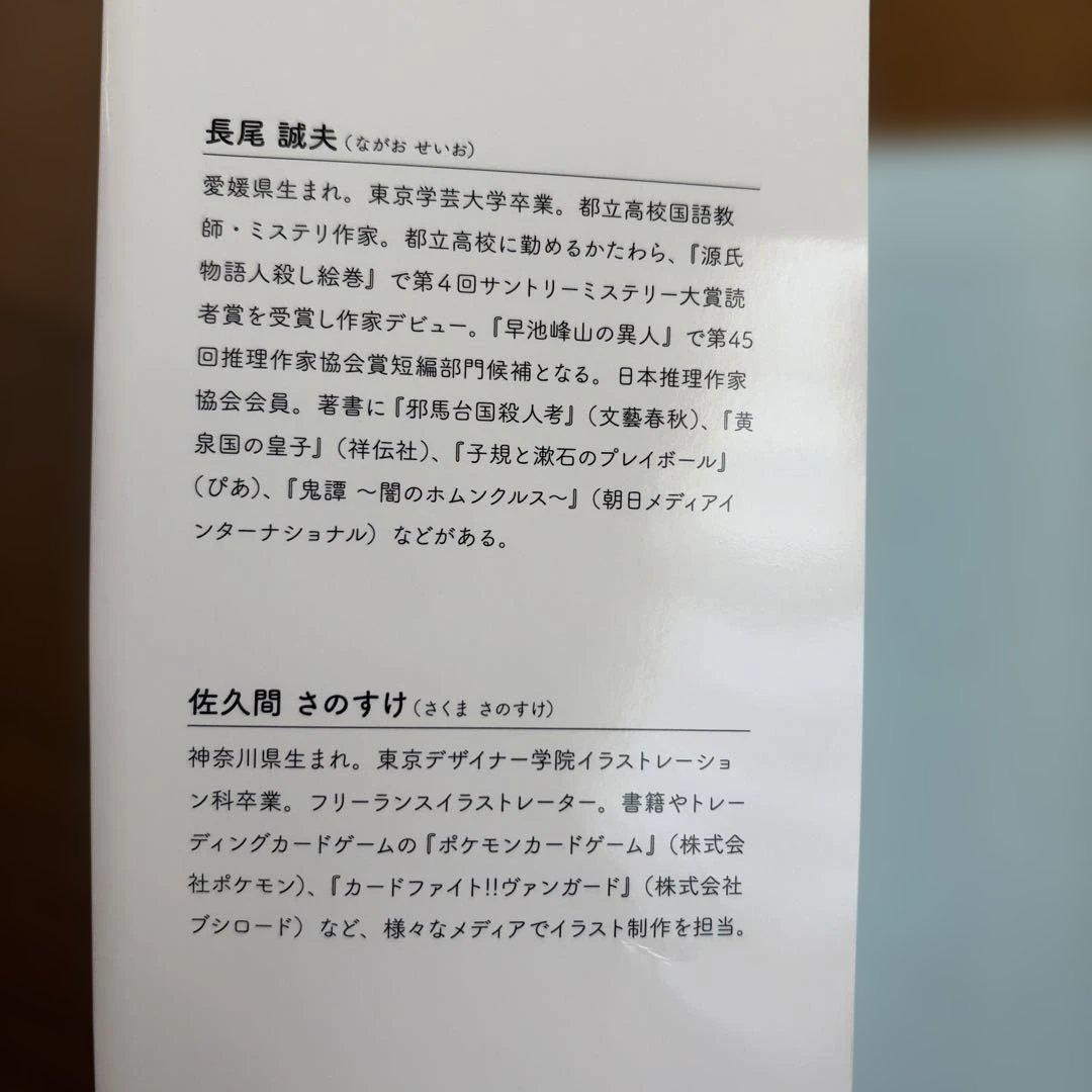みこみこページ