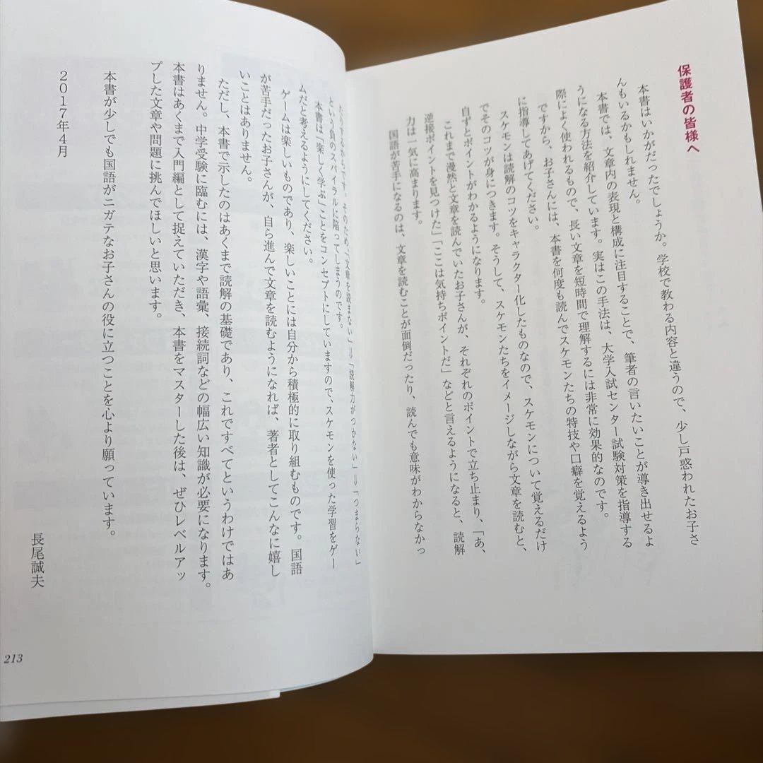 みこみこページ
