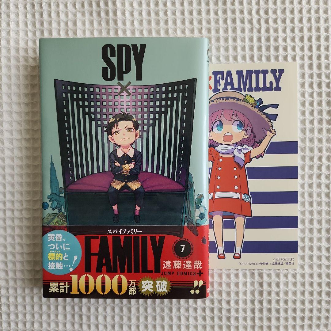 【全巻初版】スパイファミリー 1～10巻 ＆ 小説 特典あり