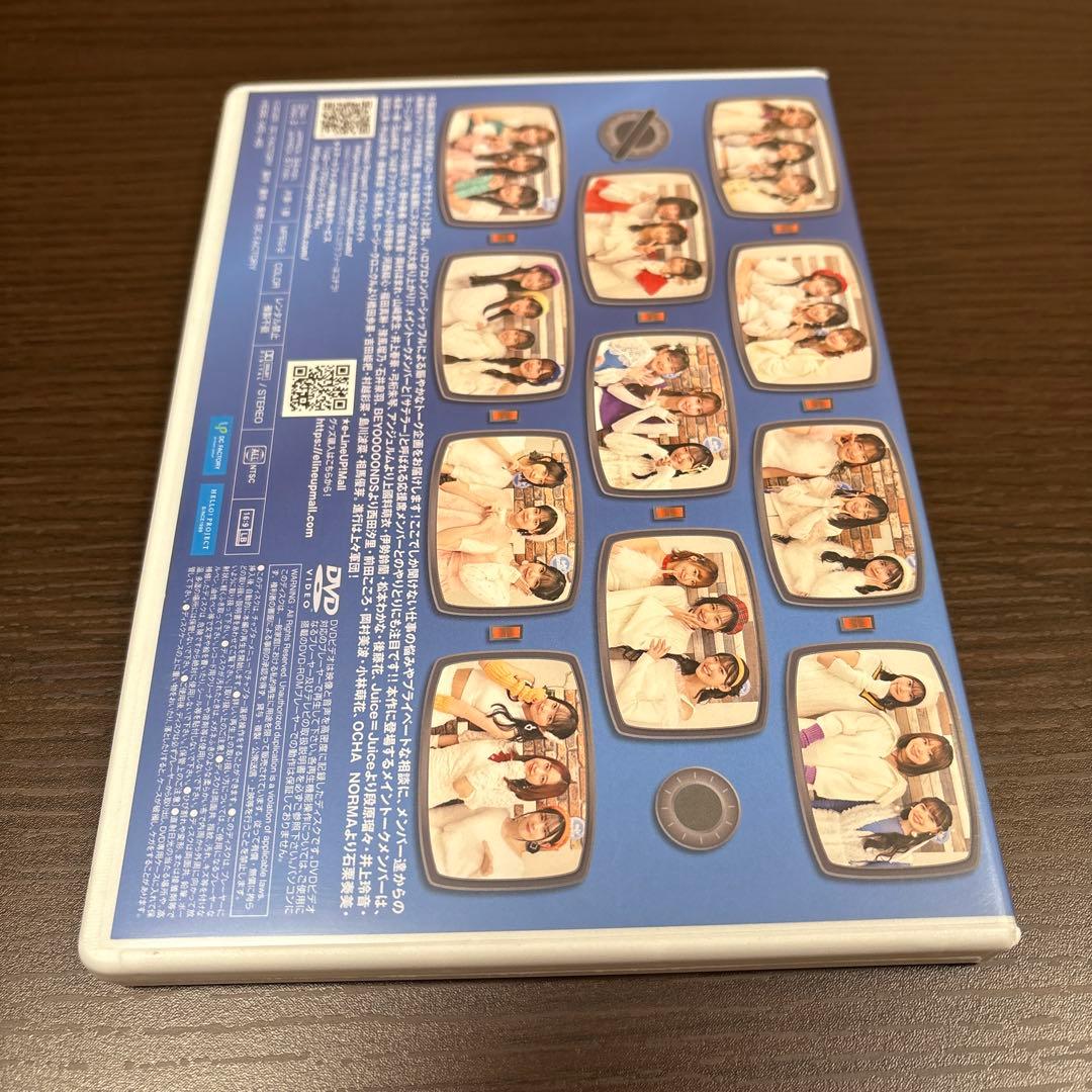 その他 Hello! Project DVD MAGAZINE Vol.85 & 86