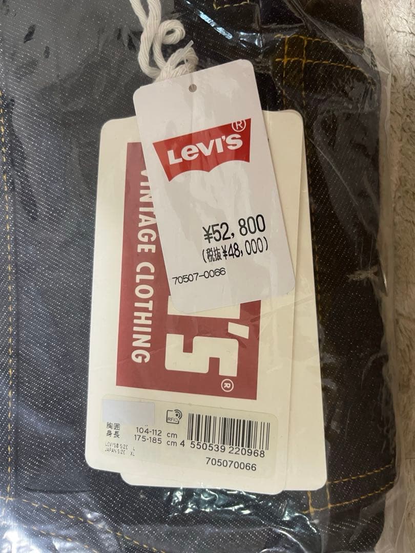 Levi's 507XX ヴィンテージジャケット サイズ42